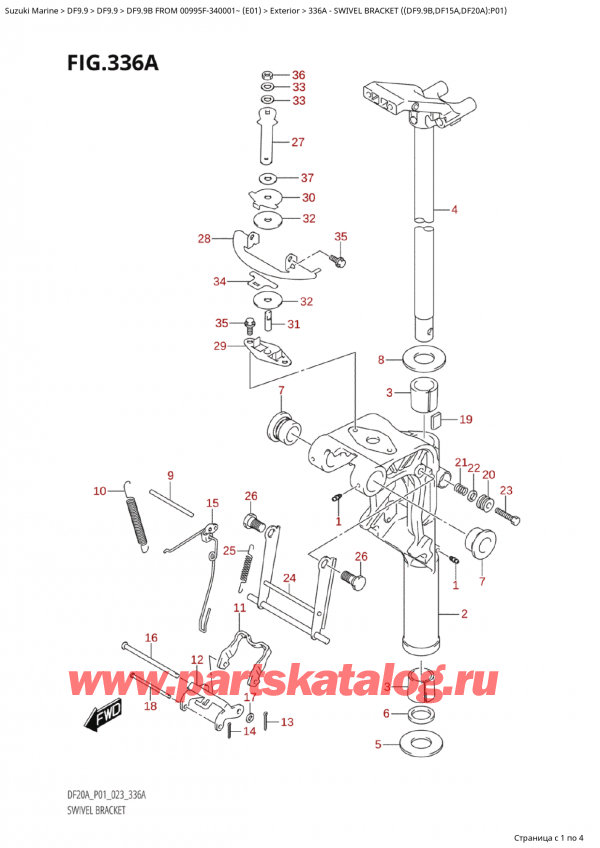  , , Suzuki Suzuki DF9.9B S / L FROM 00995F-340001~ (E01) - 2023  2023 , Swivel Bracket ((Df9.9B,Df15A,Df20A):P01) /   ( (Df9.9B, Df15A, Df20A) : P01)