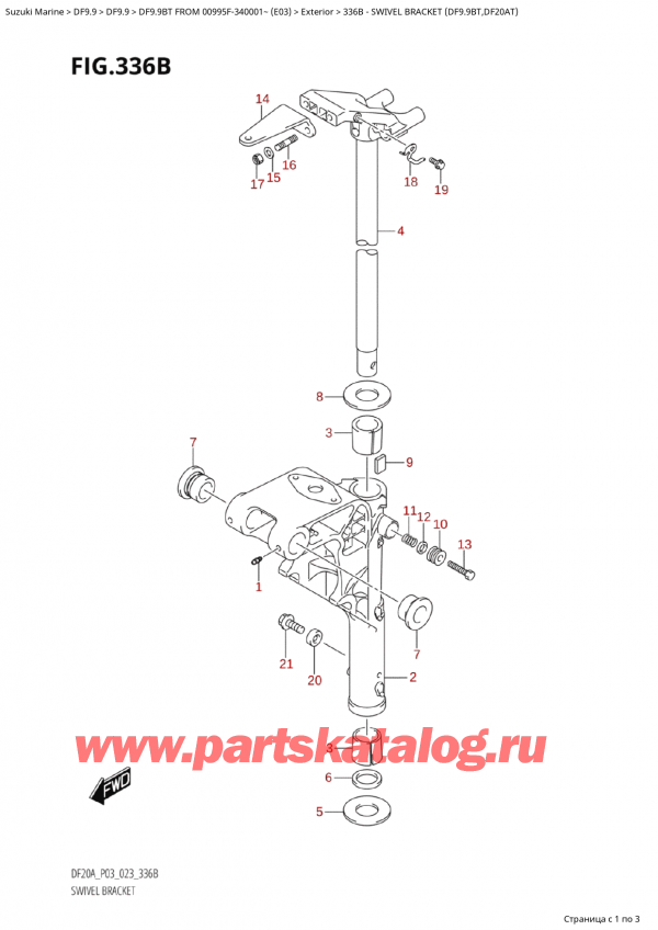  ,  ,  Suzuki DF9.9B TL FROM 00995F-340001~ (E03) - 2023 , Swivel Bracket (Df9.9Bt,Df20At)