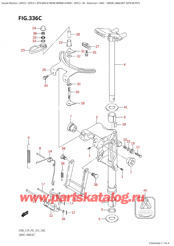  ,    ,  Suzuki DF9.9A S / L FROM 00994F-410001~  (P01) - 2014  2014 , Swivel Bracket (Df9.9A:p01) /   (Df9.9A: p01)