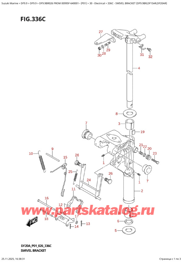����� ��������, �� �������� �����, Suzuki DF9.9BR S / L FROM 00995F-640001~ (P01 026) ������ 2026 ����, ���������� ��������� (Df9.9Br, Df15Ar, Df20Ar)