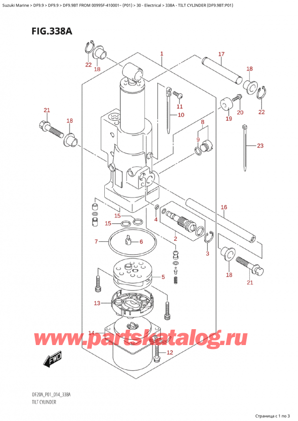   ,   ,  Suzuki DF9.9B TS / TL FROM 00995F-410001~ (P01) - 2014  2014 ,   (Df9.9Bt: p01) - Tilt Cylinder (Df9.9Bt:p01)