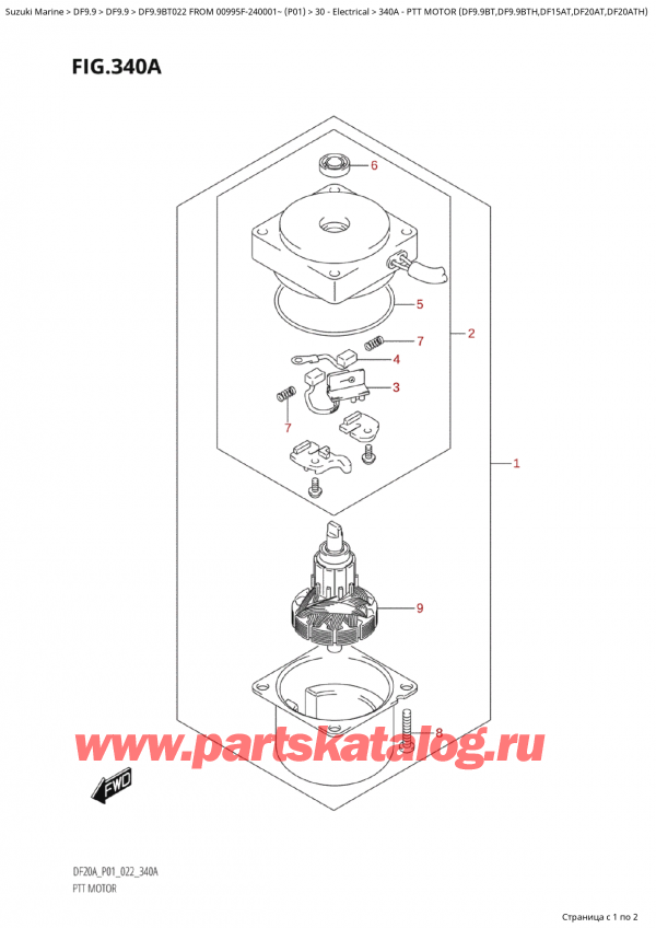  ,   , SUZUKI Suzuki DF9.9B TL FROM 00995F-240001~  (P01) - 2022  2022 ,   (Df9.9Bt, Df9.9Bth, Df15At, Df20At, Df20Ath)