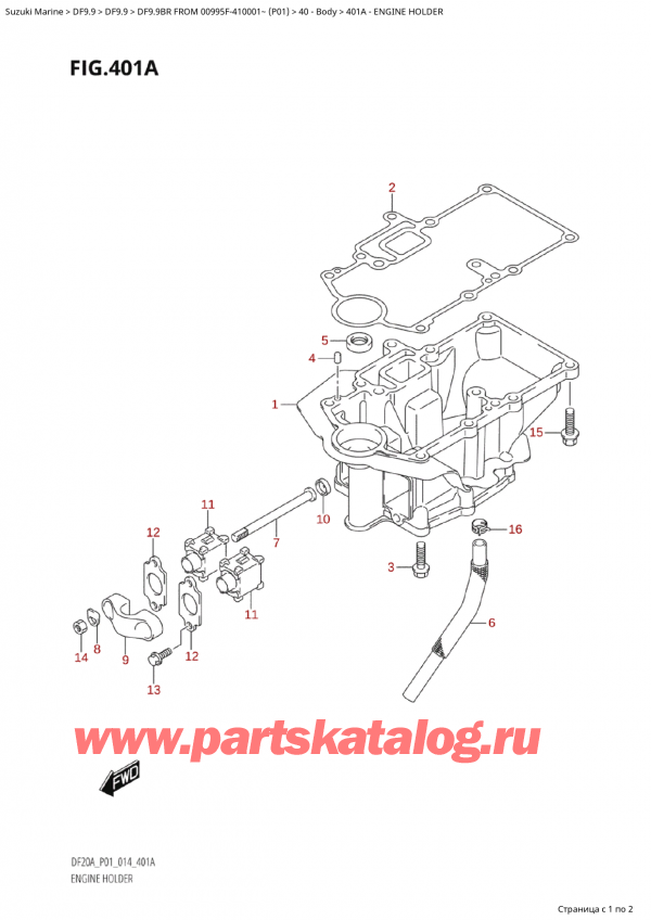  , , SUZUKI Suzuki DF9.9B RS / RL FROM 00995F-410001~ (P01) - 2014, Engine Holder /  
