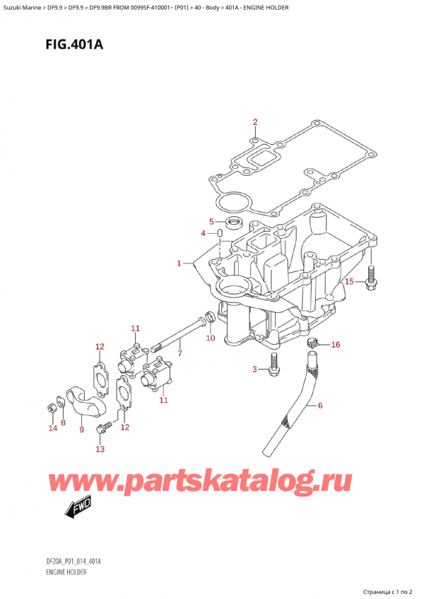  ,    , Suzuki Suzuki DF9.9B RS / RL FROM 00995F-410001~ (P01) - 2014  2014 ,  