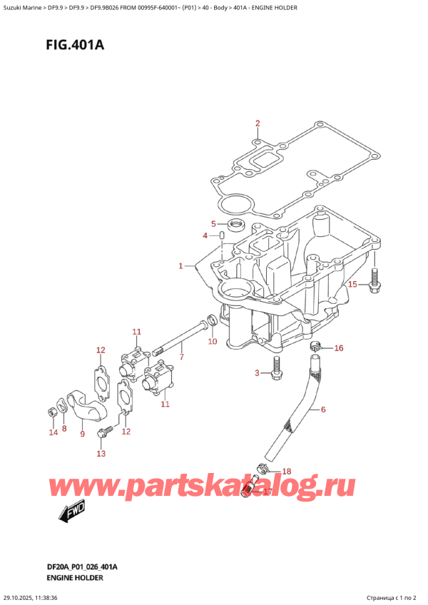 ,   , SUZUKI DF9.9B S / L FROM 00995F-640001~ (P01 026)  2026 , Engine  Holder -  