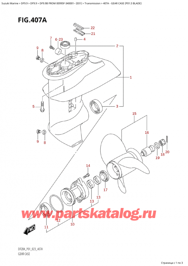  ,  , SUZUKI Suzuki DF9.9B S / L FROM 00995F-340001~ (E01) - 2023  2023 , Gear Case (P01:3 Blade)