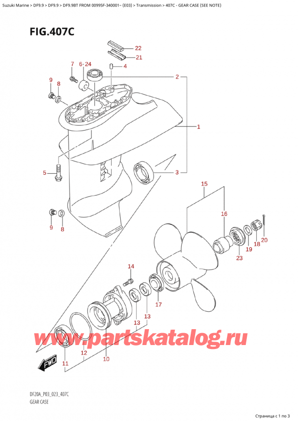   ,    , Suzuki Suzuki DF9.9B TL FROM 00995F-340001~ (E03) - 2023 ,    (See Note)