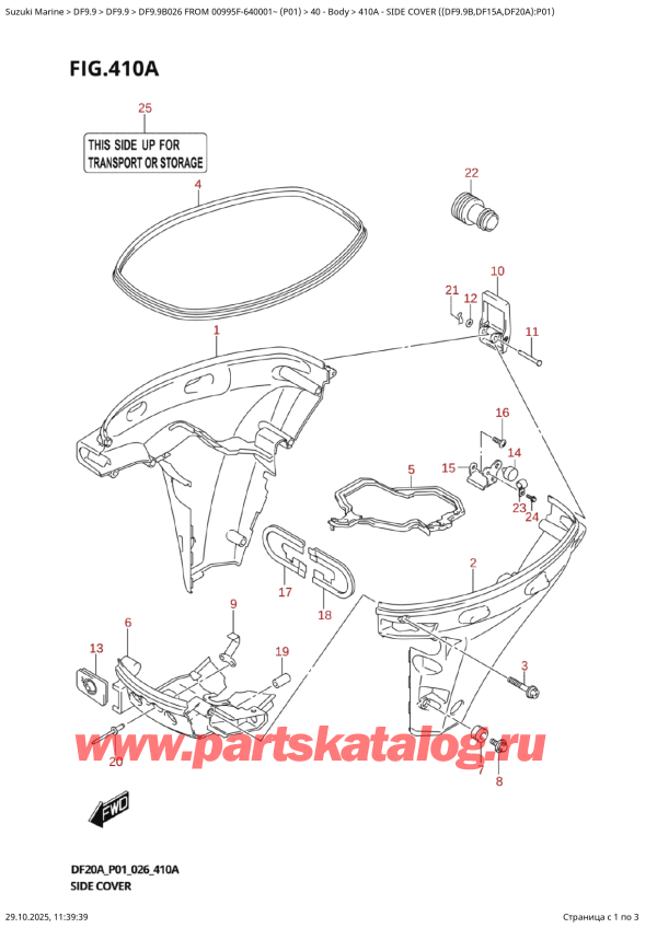  ,  , SUZUKI DF9.9B S / L FROM 00995F-640001~ (P01 026)  2026 ,   ( (Df9.9B, Df15A, Df20A) : P01)