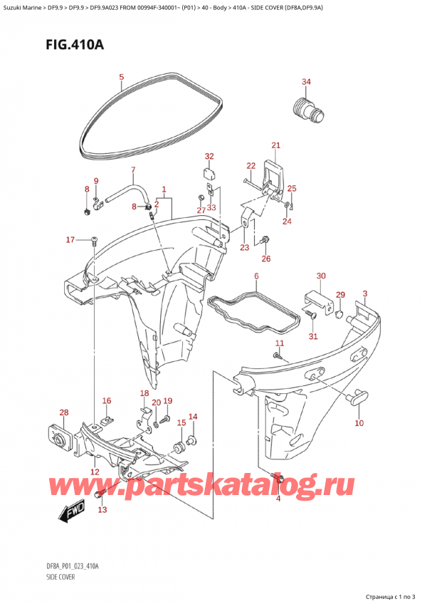  ,   , Suzuki Suzuki DF9.9A S FROM 00994F-340001~ (P01) - 2023, Side Cover (Df8A,Df9.9A) /   (Df8A, Df9.9A)