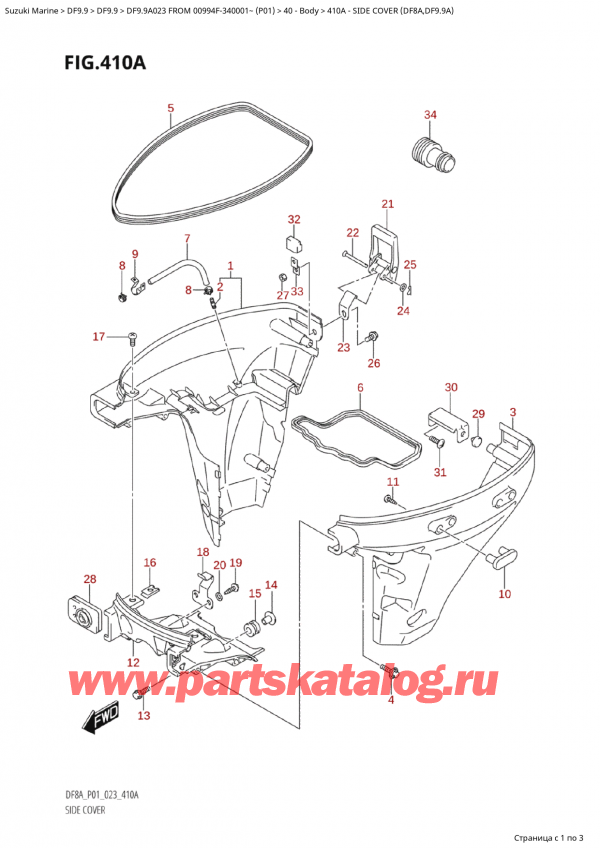  ,   , Suzuki Suzuki DF9.9A S FROM 00994F-340001~ (P01) - 2023,   (Df8A, Df9.9A) / Side Cover (Df8A,Df9.9A)