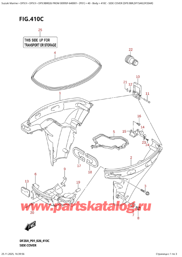 �������������, �� ��������� ���������, SUZUKI DF9.9BR S / L FROM 00995F-640001~ (P01 026), ������� ������ (Df9.9Br, Df15Ar, Df20Ar) - Side  Cover  (Df9.9Br,Df15Ar,Df20Ar)