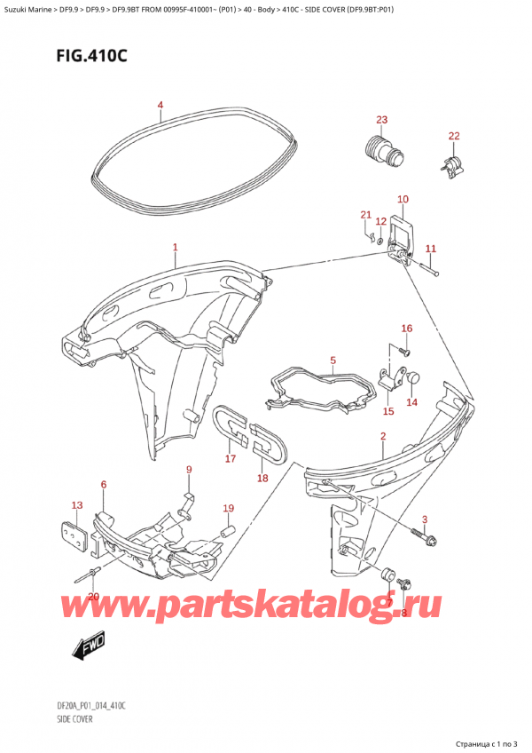   , , Suzuki Suzuki DF9.9B TS / TL FROM 00995F-410001~ (P01) - 2014, Side Cover (Df9.9Bt:p01) /   (Df9.9Bt: p01)