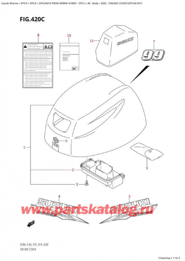  ,   ,  Suzuki DF9.9A S / L FROM 00994F-410001~  (P01) - 2014, Engine Cover (Df9.9A:p01) /   () (Df9.9A: p01)