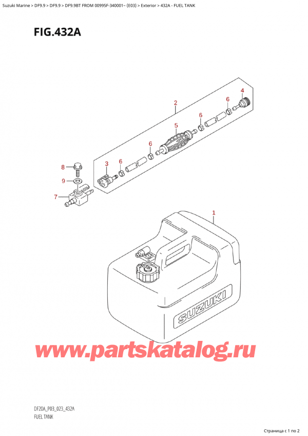  ,   , Suzuki Suzuki DF9.9B TL FROM 00995F-340001~ (E03) - 2023 ,   - Fuel Tank