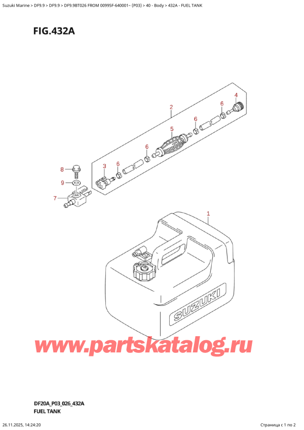 ��������� ������������ ��������, �� �������� ��������� �����, Suzuki DF9.9BT S / L FROM 00995F-640001~ (P03 026) ������ 2026 ����, Fuel  Tank / ��������� ���