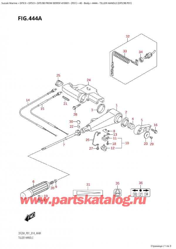��������� ������������ ��������, �� ��������� ���������, ������ Suzuki DF9.9B S / L FROM 00995F-410001~ (P01) - 2014, ������� (Df9.9B: p01) - Tiller Handle (Df9.9B:p01)