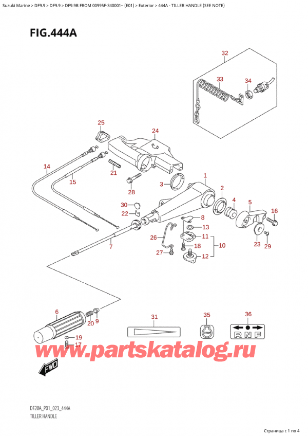  ,   , SUZUKI Suzuki DF9.9B S / L FROM 00995F-340001~ (E01) - 2023, Tiller Handle (See Note) /  (See Note)