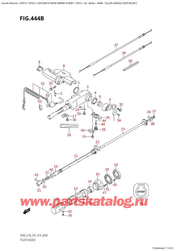 ����� ��������, �� �����, Suzuki Suzuki DF9.9A S / L FROM 00994F-410001~  (P01) - 2014, Tiller Handle (Df9.9A:p01)