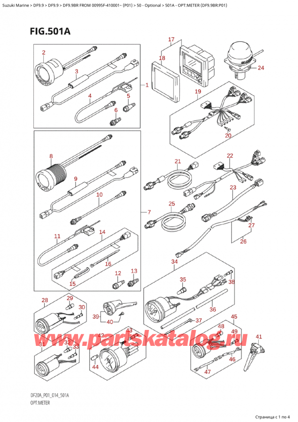 ������ ��������, �� �������� �����, Suzuki Suzuki DF9.9B RS / RL FROM 00995F-410001~ (P01) - 2014 ������ 2014 ����, �����: ������� (Df9.9Br: p01)