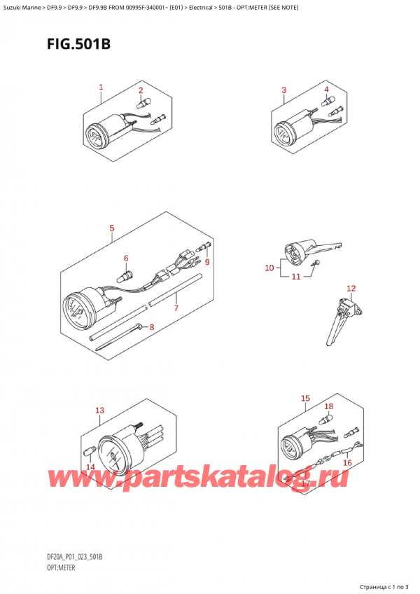 ,   , Suzuki Suzuki DF9.9B S / L FROM 00995F-340001~ (E01) - 2023, :  (See Note)