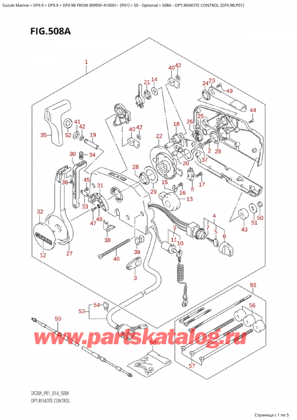   ,   , Suzuki Suzuki DF9.9B S / L FROM 00995F-410001~ (P01) - 2014, Opt:remote Control (Df9.9B:p01) / :   (Df9.9B: p01)
