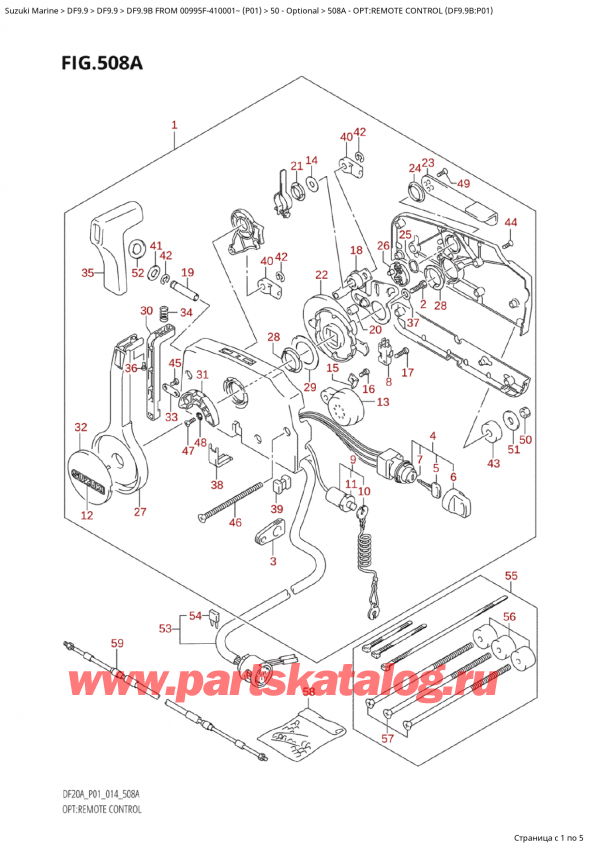  , , Suzuki Suzuki DF9.9B S / L FROM 00995F-410001~ (P01) - 2014, Opt:remote Control (Df9.9B:p01)