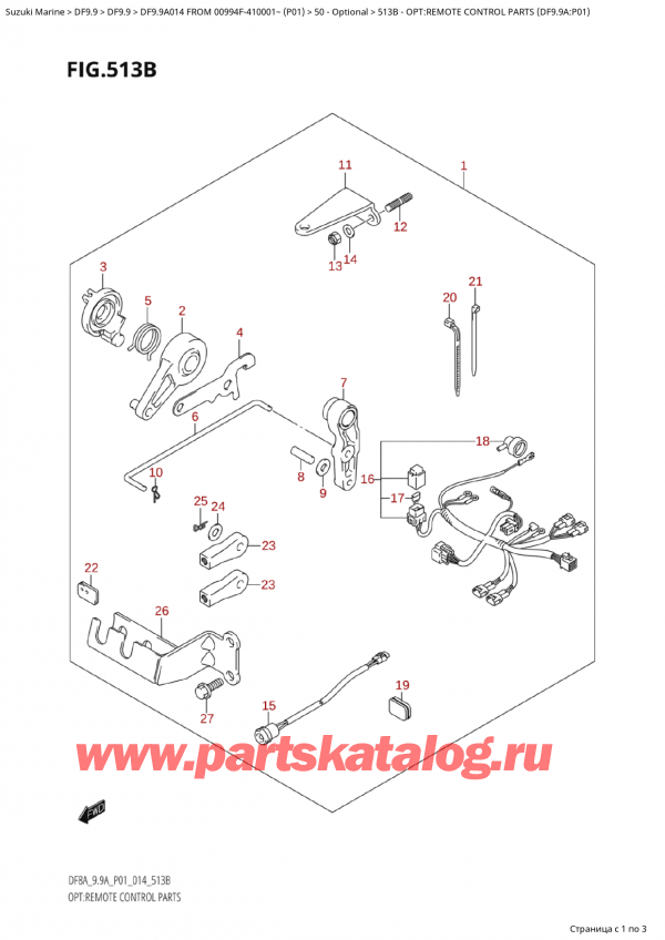 ,   , Suzuki Suzuki DF9.9A S / L FROM 00994F-410001~  (P01) - 2014, :     (Df9.9A: p01)
