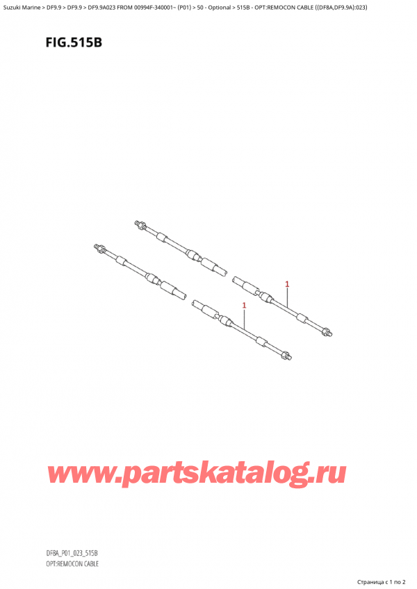  ,   , Suzuki Suzuki DF9.9A S FROM 00994F-340001~ (P01) - 2023, :    ( (Df8A, Df9.9A) : 023)
