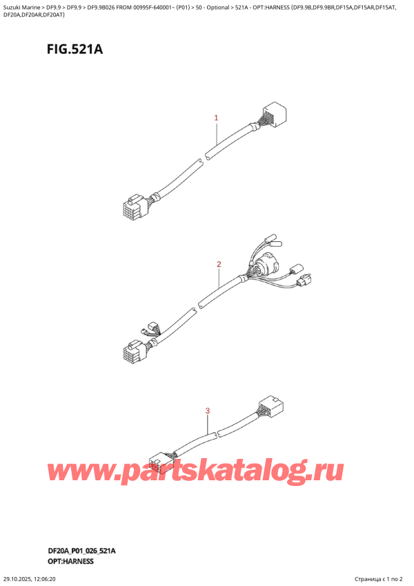  ,   , Suzuki DF9.9B S / L FROM 00995F-640001~ (P01 026), Opt:harness  (Df9.9B,Df9.9Br,Df15A,Df15Ar,Df15At, - :   (Df9.9B, Df9.9Br, Df15A, Df15Ar, Df15At,