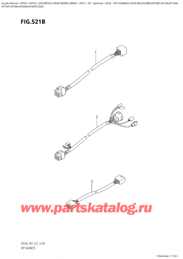  ,    , Suzuki Suzuki DF9.9B TL FROM 00995F-240001~  (P01) - 2022, Opt:harness  ((Df9.9B,Df9.9Br,Df9.9Bt,Df15A,Df15Ar,
