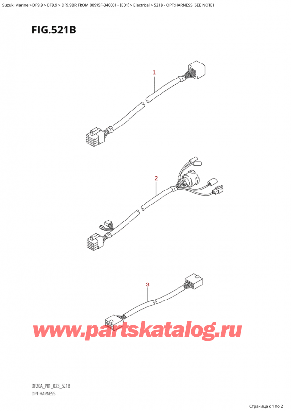 ,    , SUZUKI Suzuki DF9.9BR S / L FROM 00995F-340001~ (E01) - 2023  2023 , :   (See Note)