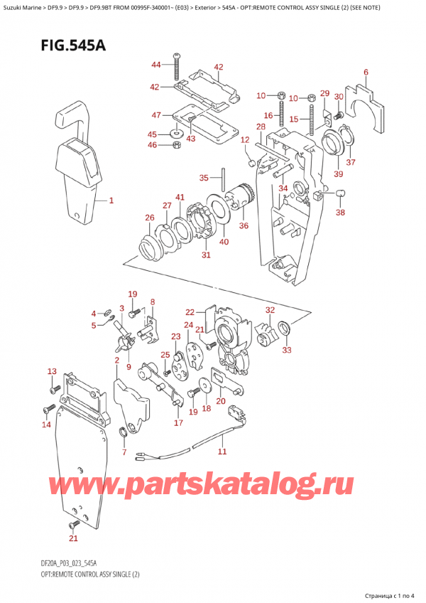,   , Suzuki Suzuki DF9.9B TL FROM 00995F-340001~ (E03) - 2023   2023 ,    ,  (2) (See Note)