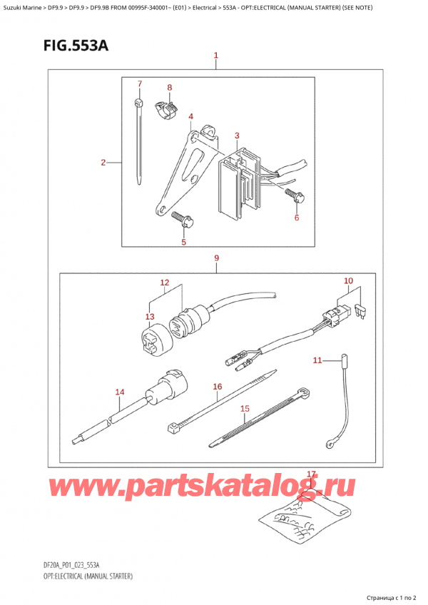  , , Suzuki Suzuki DF9.9B S / L FROM 00995F-340001~ (E01) - 2023  2023 , Opt:electrical (Manual Starter)  (See  Note)