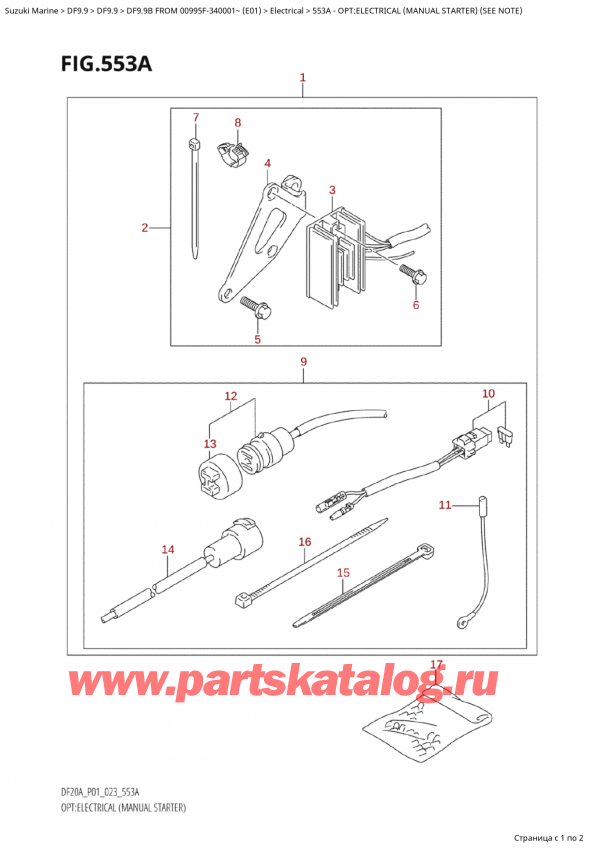 ,   , Suzuki Suzuki DF9.9B S / L FROM 00995F-340001~ (E01) - 2023, :  ( ) (See Note) / Opt:electrical (Manual Starter)  (See  Note)