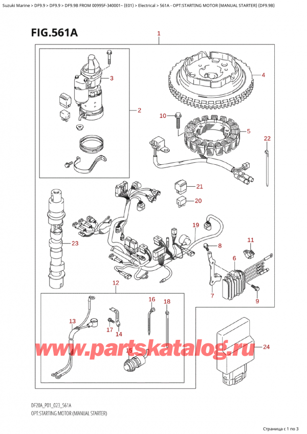   ,   ,  Suzuki DF9.9B S / L FROM 00995F-340001~ (E01) - 2023  2023 , Opt:starting Motor (Manual Starter)  (Df9.9B) / :  ( ) (Df9.9B)