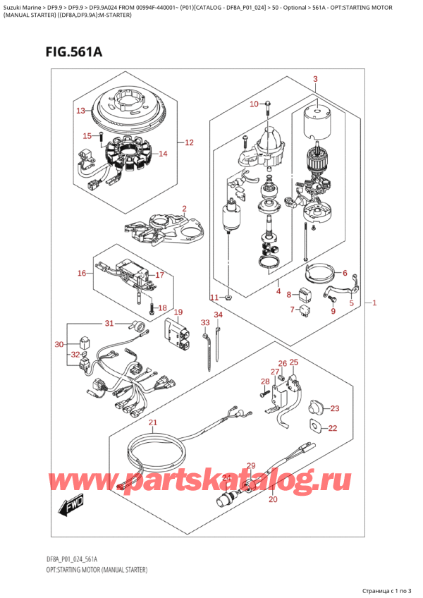   ,   , Suzuki DF9.9A S / L FROM 00994F-440001~ (P01 024), :  - Opt:starting Motor