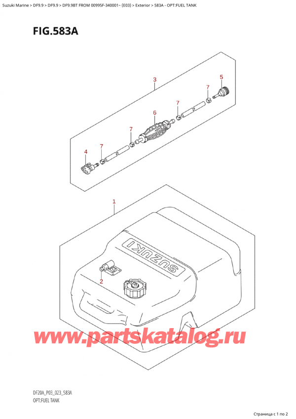   ,   , Suzuki Suzuki DF9.9B TL FROM 00995F-340001~ (E03) - 2023 , :   - Opt:fuel Tank