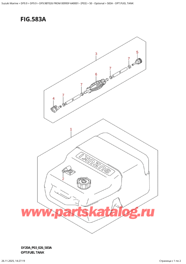 �������������, �� ��������� ���������, Suzuki DF9.9BT S / L FROM 00995F-640001~ (P03 026) ������ 2026 ����, Opt:fuel  Tank