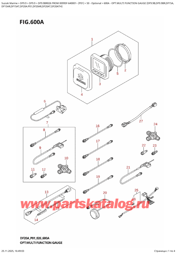 ��������, �� �����, Suzuki DF9.9BR S / L FROM 00995F-640001~ (P01 026) ������ 2026 ����, Opt:multi  Function  Gauge  (Df9.9B,Df9.9Br,Df15A,