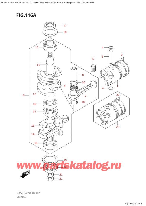 ������ ��������, �� �����, Suzuki DT15A S / L FROM 01504-910001~ (P40 2025) ������ 2025 ����, Crankshaft
