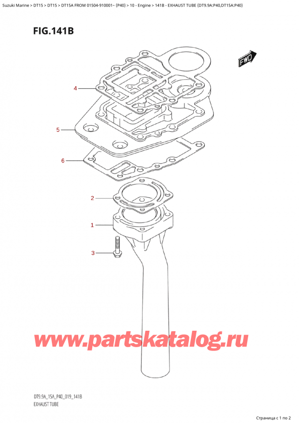  ,   , Suzuki Suzuki DT15A S / L FROM 01504-910001~  (P40) - 2022  2022 , Exhaust Tube (Dt9.9A:p40,Dt15A:p40) /   (Dt9.9A: p40, Dt15A: p40)