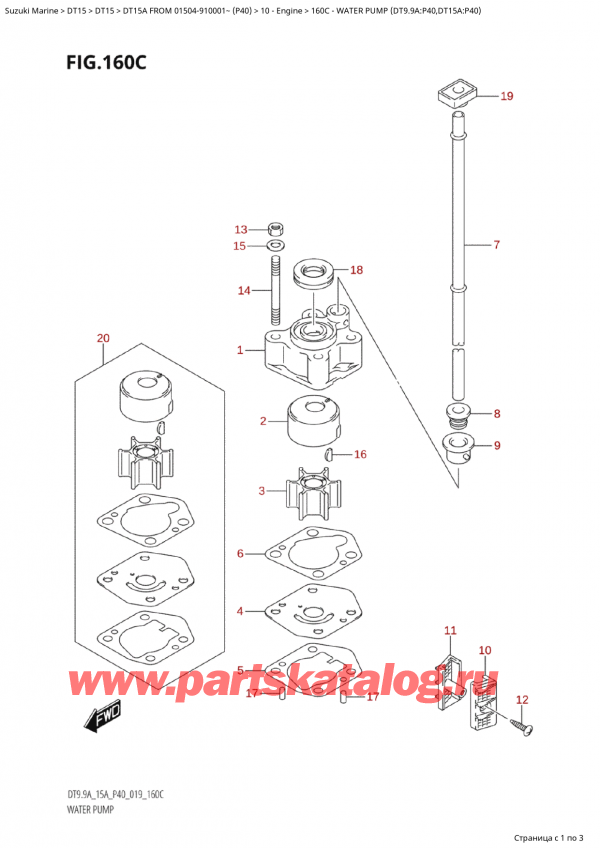  ,  ,  Suzuki DT15A S / L FROM 01504-910001~  (P40) - 2022,   (Dt9.9A: p40, Dt15A: p40)
