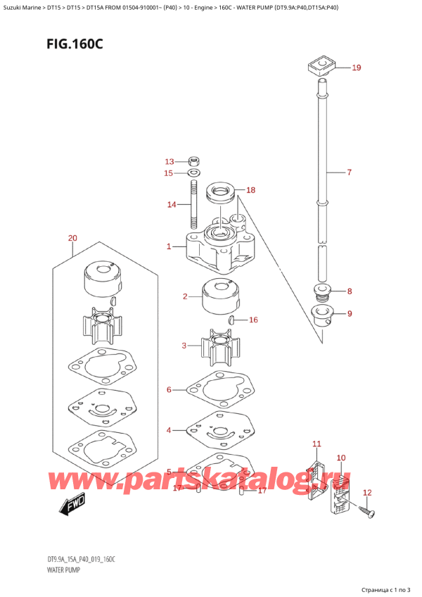  ,   , Suzuki DT15A S / L FROM 01504-910001~ (P40 2025)  2025 , Water Pump (Dt9.9A:p40,Dt15A:p40)