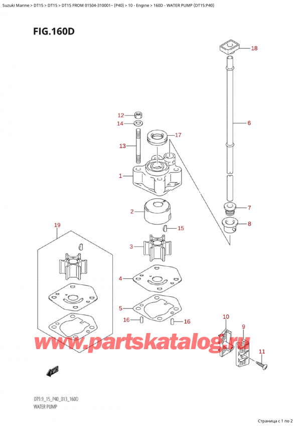 ������ ������������ ��������, �� ��������� �������� �����, Suzuki  DT15 FROM 01504-310001~ (P40)  ������ 2013 ����, Water Pump (Dt15:P40)
