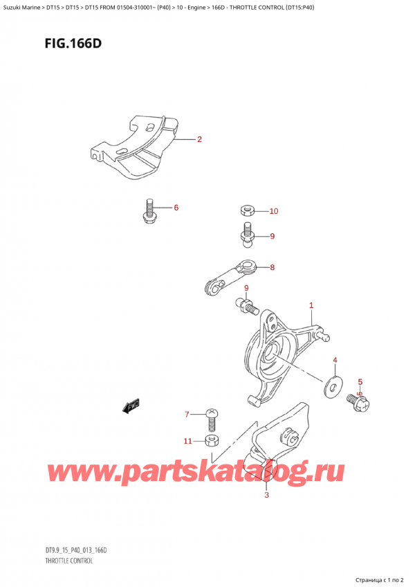   ,   ,   DT15 FROM 01504-310001~ (P40)   2013 , Throttle Control (Dt15:P40)