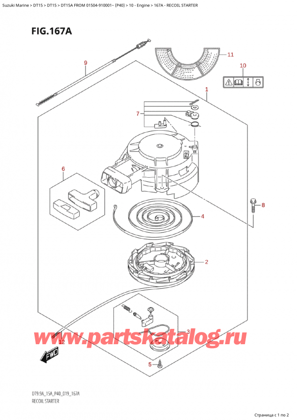  ,  , Suzuki Suzuki DT15A S / L FROM 01504-910001~  (P40) - 2022  2022 ,  