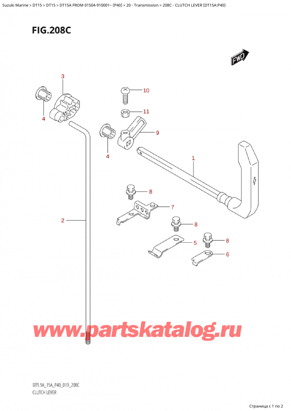 ,   , SUZUKI Suzuki DT15A S / L FROM 01504-910001~  (P40) - 2022  2022 ,   (Dt15A: p40) - Clutch Lever (Dt15A:p40)