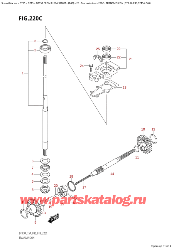 ������ �������������, �� ���������, Suzuki DT15A S / L FROM 01504-910001~ (P40 024) ������ 2024 ����, ����������� (Dt9.9A: p40, Dt15A: p40)