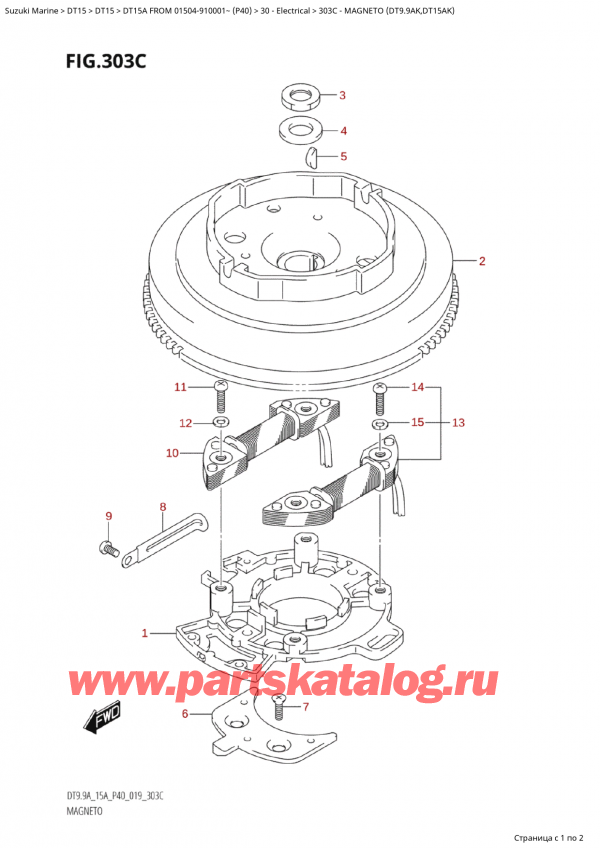 ������ ��������, �� ��������� ���������, Suzuki Suzuki DT15A S / L FROM 01504-910001~  (P40) - 2022 ������ 2022 ����, ������� (Dt9.9Ak, Dt15Ak)