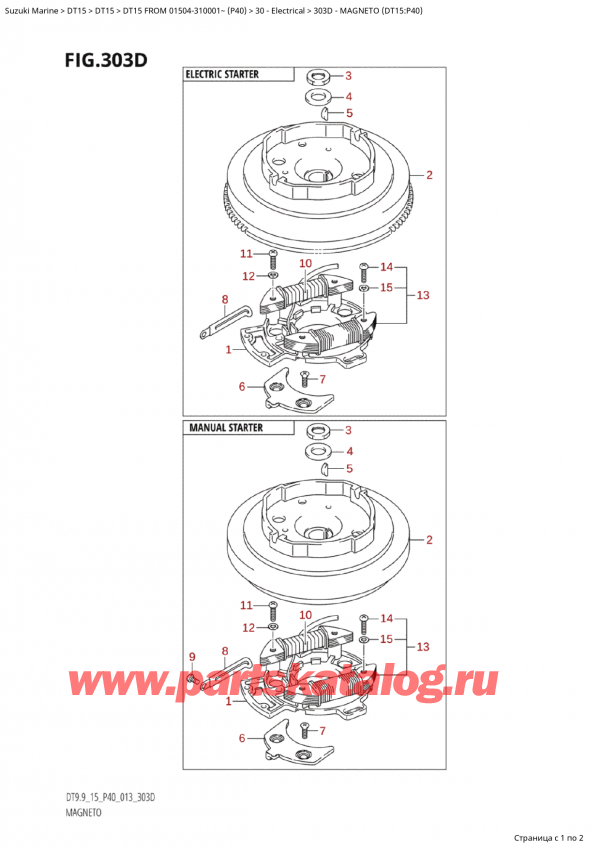  ,   , Suzuki  DT15 FROM 01504-310001~ (P40) ,  (Dt15: P40)